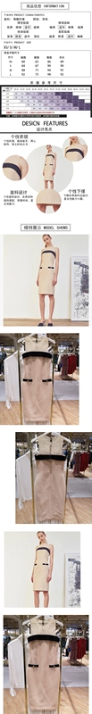 Thái Lan triều thương hiệu váy không tay 2020 mới mùa hè eo thon gọn eo cao lưới màu tương phản váy phụ nữ - Váy eo cao