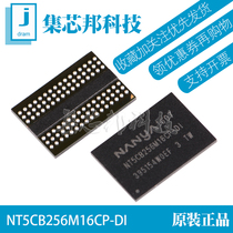 NT5CB256M16CP-DI package FBGA96 brand new original DDR3 LCD memory memory flash storage chip