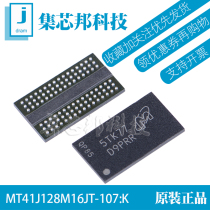 MT41J128M16JT-107:K package FBGA96 printing D9PRR new original memory storage chip