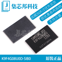 New original stock (K9F4G08UOD-SIBO K9F4G08U0D-SIB0) flash memory memory chip