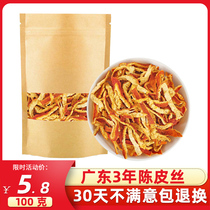authentic xinhui pericarpium citri reticulatae old chen pi cha dried tangerine or orange peel dry soaked dried tangerine or orange peel tea bulk chen pi si orange peel orange peel