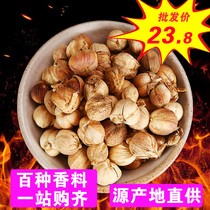 White Kou Spice Cardamom 100g Traditional Chinese Medicine Non -500g White Kou Ren Seasoning Large Material Marinated Meat Hot Pot Material