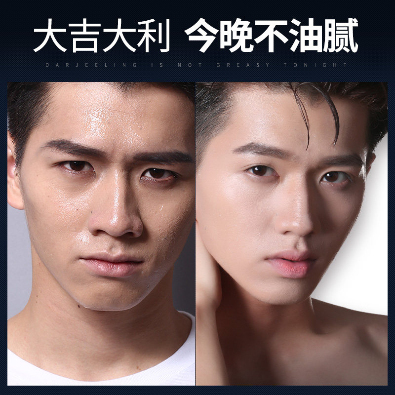 尊蓝男士面霜保湿补水乳液润肤霜擦脸油的化妆护肤品秋冬季搽脸霜_好