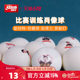 Red Shuangxi 공식 플래그십 상점 탁구 골든 슬램 엄마 긴 초상화 공 yingsha chen meng wang chuqin 탁구 Red Shuangxi 공식 플래그십 상점 탁구 골든 슬램 엄마 긴 초상화 공 yingsha chen meng wang chuqin 탁구
