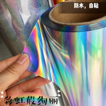 Colorful laser film Phantom film advertising lettering body lettering instant stickers stickers laser car stickers gold and silver stickers