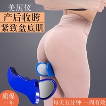 Female sports peach exercise pelvic floor muscle repair device postpartum household hip lifting equipment pelvic floor training device