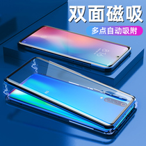 Xiaomi 9Pro case cc9Pro transparent magnetic 5G for double-sided glass 9se all-inclusive shatter-resistant tide men CC9e new shake yin wang red rice note 80000 Magneto K20 outer protection