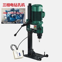 Heguang egg flower pot drilling machine Pebble flower pot drilling machine Water drill machine hole opener Natural stone drilling machine