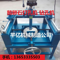 Qianyi brand pebble drilling machine Drilling machine Flower pot machine Stone flower pot drilling machine Art flower pot machine