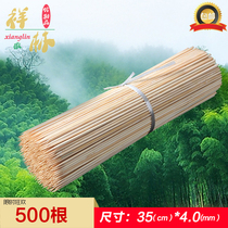 Thickened barbecue bamboo sticks wholesale baked gluten marshmallows department tower sugar gourd sticks 35 cm 4 0