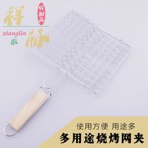 Outdoor barbecue tools accessories Grilled fish clip Barbecue grill hamburger clip thickened wooden handle Stainless steel two pieces