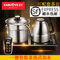 Gold cooker E7 fully automatic bottom water heating and boiling kettle insulation integrated tea special 316 remote control home
