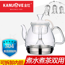 Gold Foci A150 Home Induction Cookers Glass Cooking Teapot Transparent Glass Filter Liner Wellness Kettle Flat Bottom Burning Kettle