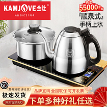 Gold cooker F9 fully automatic handle water electric hot water kettle Home tea special tea table insulation integrated electric teapot