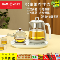 Gold cooker HT-858 cooking tea instrumental suit fully automatic steam steaming tea instrumental office small table health pot tea set