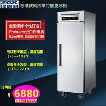 Zhenko Stainless Steel Single Door Insert Tray Cabinet Commercial Kitchen Air-cooled Freezer Freezer Freshener Cabinet National Union