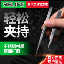 VETUS Tweezers Stainless Steel high precision flying wire tweezers pointed phone repair super hard special tweezers