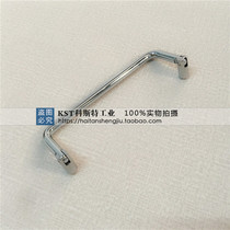 Heitan Shengjiu 304 stainless steel two-way movable folding handle industrial equipment handle handle LS509-122