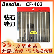 Taiwan Yipin diamond file diamond file Besdia flat oblique diamond file CF-402