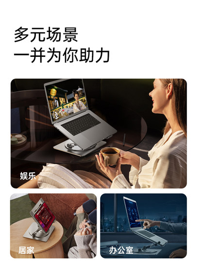 공기 냉각 브래킷 데스크탑 수직 리프트 기숙사 게임 북 브래킷 냉각 플레이트베이스 928을 증가시키는 노트북 스탠드 회전식지지 프레임 공기 냉각 브래킷 데스크탑 수직 리프트 기숙사 게임 북 브래킷 냉각 플레이트베이스 928을 증가시키는 노트북 스탠드 회전식지지 프레임
