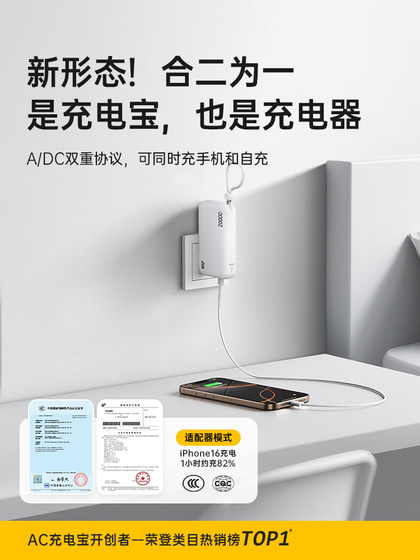 w/p20000 mah 케이블 AC 플러그와 함께 대용량 빠른 충전 Apple 16 휴대 전화 용 비행기에 사용될 수 있습니다. w/p20000 mah 케이블 AC 플러그와 함께 대용량 빠른 충전 Apple 16 휴대 전화 용 비행기에 사용될 수 있습니다.