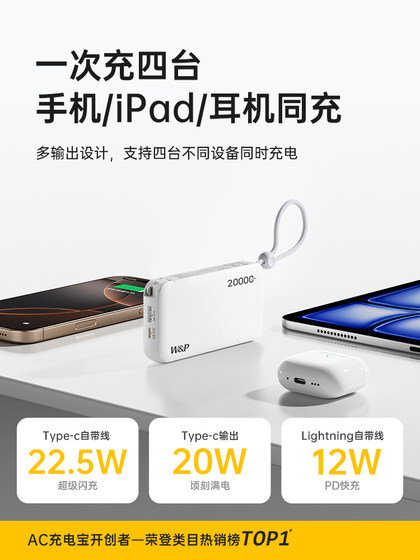 w/p20000 mah 케이블 AC 플러그와 함께 대용량 빠른 충전 Apple 16 휴대 전화 용 비행기에 사용될 수 있습니다. w/p20000 mah 케이블 AC 플러그와 함께 대용량 빠른 충전 Apple 16 휴대 전화 용 비행기에 사용될 수 있습니다.