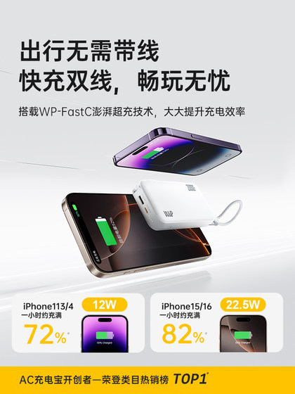 w/p20000 mah 케이블 AC 플러그와 함께 대용량 빠른 충전 Apple 16 휴대 전화 용 비행기에 사용될 수 있습니다. w/p20000 mah 케이블 AC 플러그와 함께 대용량 빠른 충전 Apple 16 휴대 전화 용 비행기에 사용될 수 있습니다.
