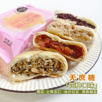 Autumn fragrant moon cakes without cane sugar Brown Sugar Alcohol Sugar Friendly Elderly People Eat Five-Jen Bean Paste Pumpkin Pie Multi-Taste