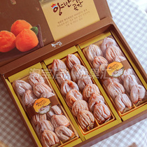 Exit Korea Tomato Cake Special Grade of Tomato Cake Down-frosty Farmhouse Handmade Non-Rich Persimmon Cake Gift Box Dress