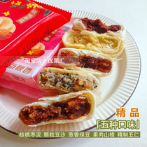 Autumn Fragrance Moon Cake Boutique Fine Walnut Date Mud Hawthorn Ground Melon Filling Authentic Sustyle Crisp Old Moon Cake Whole Box