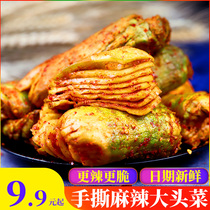 Luchuang rutchia mustard Sichuan kimchi hand-torn spicy khulai Yibin kutabe Pickles