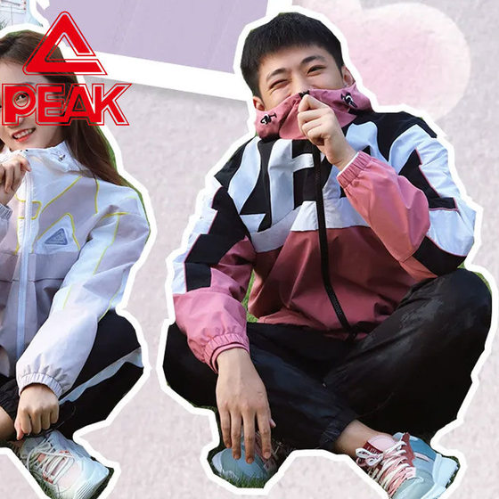 Peake spring and autumn woven windbreaker jacket windproof hooded color block fashion couple sports and casual top F2223291
Peake spring and autumn woven windbreaker jacket windproof hooded color block fashion couple sports and casual top F2223291