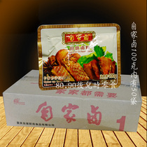 Chongqing specialty Sichuan flavor home-made halogen 100gX50 bags Sichuan flavor halogen material halogen material plus water to halogen FCL