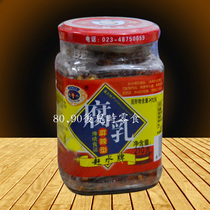 4 bottles per serving) Chongqing Rushing water Tofu Milk Rushing water Spicy Tofu Milk 210gX4 Sichuan Mildew Tofu