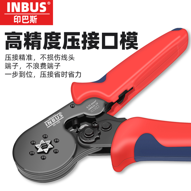 INBUS Taiwan imported crimping pliers European terminal professional electrician electrical needle type cold-pressed tube shape IBS-604