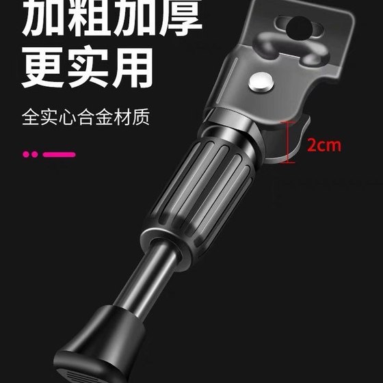 어린이 자전거 지원 어린이 자전거 지원 브래킷 접이식 발 지원 측면 자전거 자전 어린이 자전거 지원 어린이 자전거 지원 브래킷 접이식 발 지원 측면 자전거 자전