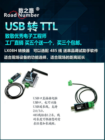 Suzhilu LX08H USB ~ RS485 485 ~ USB 컨버터 직렬 디버깅 보조 지원 PLC Suzhilu LX08H USB ~ RS485 485 ~ USB 컨버터 직렬 디버깅 보조 지원 PLC