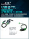 Suzhilu LX08H USB ~ RS485 485 ~ USB 컨버터 직렬 디버깅 보조 지원 PLC Suzhilu LX08H USB ~ RS485 485 ~ USB 컨버터 직렬 디버깅 보조 지원 PLC