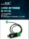 Suzhilu LX08H USB ~ RS485 485 ~ USB 컨버터 직렬 디버깅 보조 지원 PLC Suzhilu LX08H USB ~ RS485 485 ~ USB 컨버터 직렬 디버깅 보조 지원 PLC