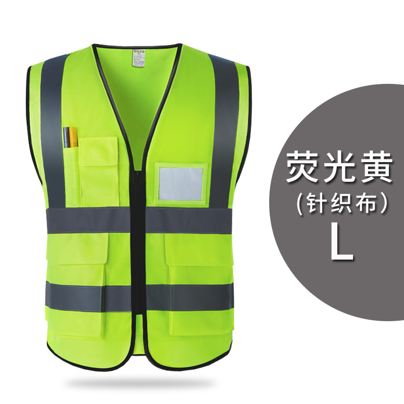 mnsd reflective vest construction fluorescent yellow vest traffic riding safety sanitation workers luminous clothing coat