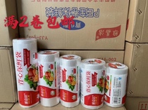 Yajiajie vest fresh-keeping bag Household refrigerator packaging vegetables and fruits thickened supermarket shopping rolling bag