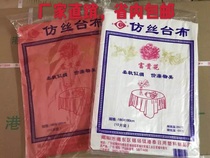 Hong Kong and Thailand simulation silk tablecloth Rich flower tablecloth disposable thickened transparent outdoor household hotel banquet special table