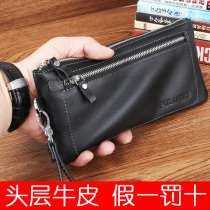 Mens wallet leather small handbag mens soft leather wallet mens long zipper cowhide mobile phone bag large capacity handbag men