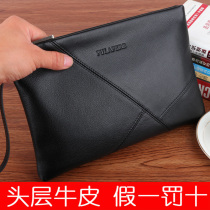 Mens handbag leather handbag mens large capacity soft leather handbag casual fashion tide envelope bag wallet clip
