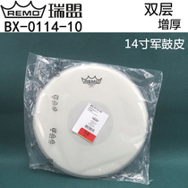 American REMO Ruimeng matte 14 inch snare drum skin Emperor bx double-layer reinforced drum set percussion surface drum skin