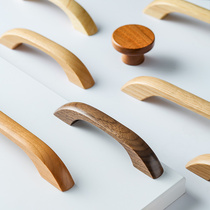 Cabinet door drawer solid wood handle Nordic modern minimalist cabinet wardrobe log color wooden cabinet door handle single hole