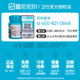 Wei Shi Pet Trace Element Powder Dog Guardian Vitamin Cat Anti-epiphagia Poop Stool Wei Shi Pet Trace Element Powder Dog Guardian Vitamin Cat Anti-epiphagia Poop Stool