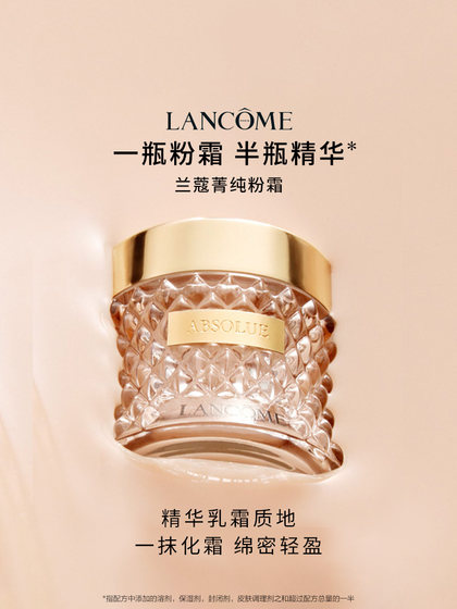 Lancome Pure Foundation 크림 오래 지속되는 피부 관리 컨실러 에센스베이스 메이크업 Lancome Pure Foundation 크림 오래 지속되는 피부 관리 컨실러 에센스베이스 메이크업