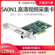 TC5A0N1 Support SDI DVI HDMI component CVBS S terminal (single input)