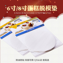 Steamer paper buns paper oil paper steamed buns non-stick oil-proof paper baking household disposable mat flower bottom steamer